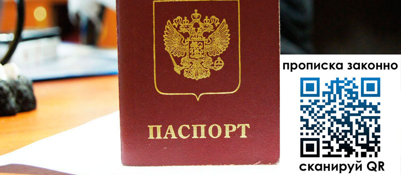 в Камышлове height= регистрация в Камышлове