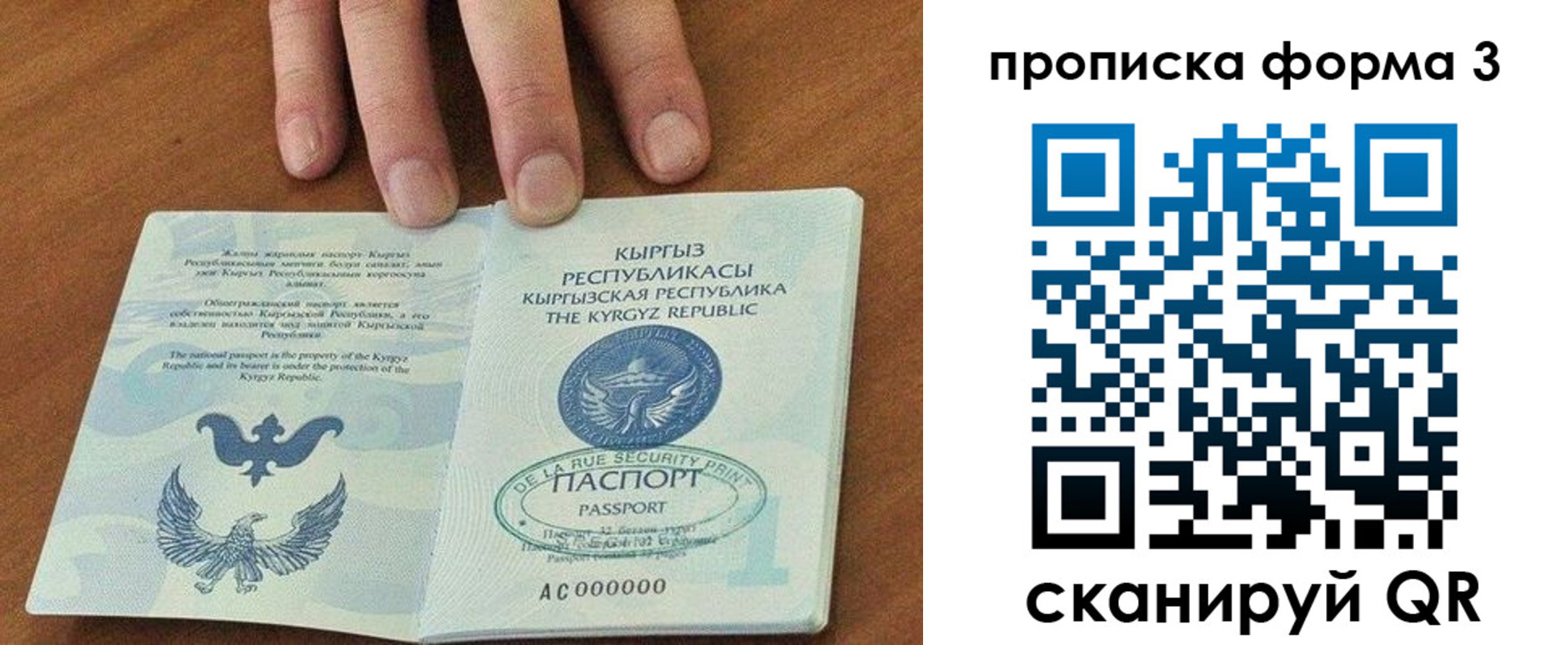 прописка для военкомата в Камышлове