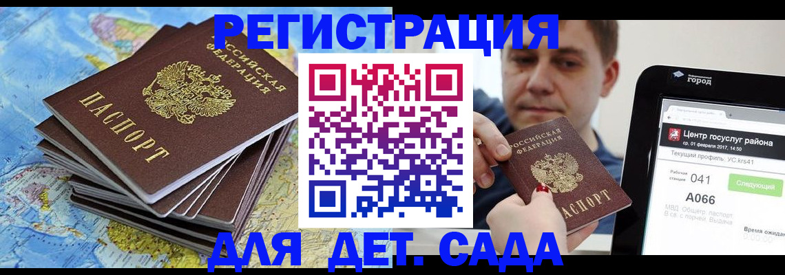 найти адрес прописки в Камышлове