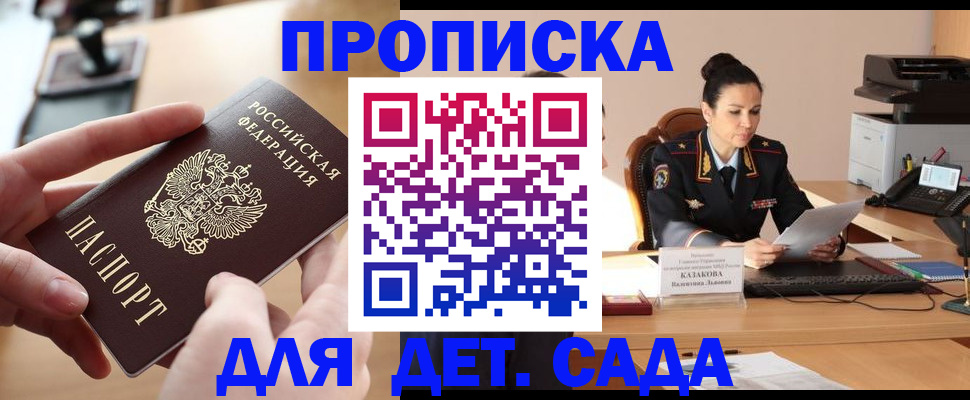 временная регистрация в Камышлове