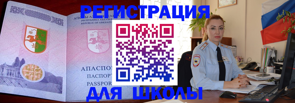 временная регистрация недорого в Камышлове