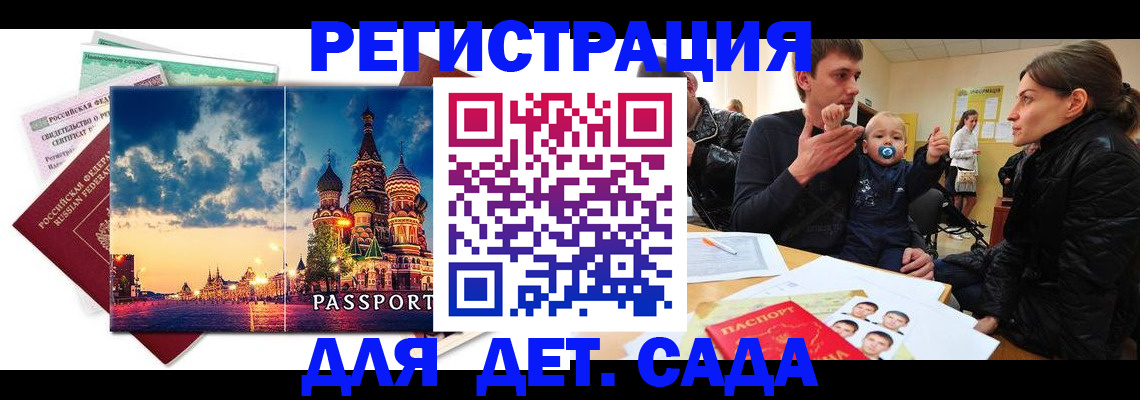 прописка регистрация в Камышлове